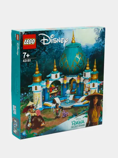 LEGO Disney Princess 43181#1