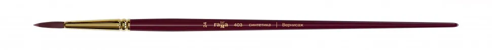 Кисть художественная, синтетика бордовая, Гамма "Вернисаж", круглая, длинная ручка №24#1