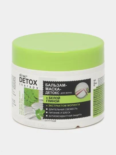 Бальзам-маска-детокс для волос Витэкс Detox Therapy, с белой глиной и экстрактом моринги, 300 мл#1