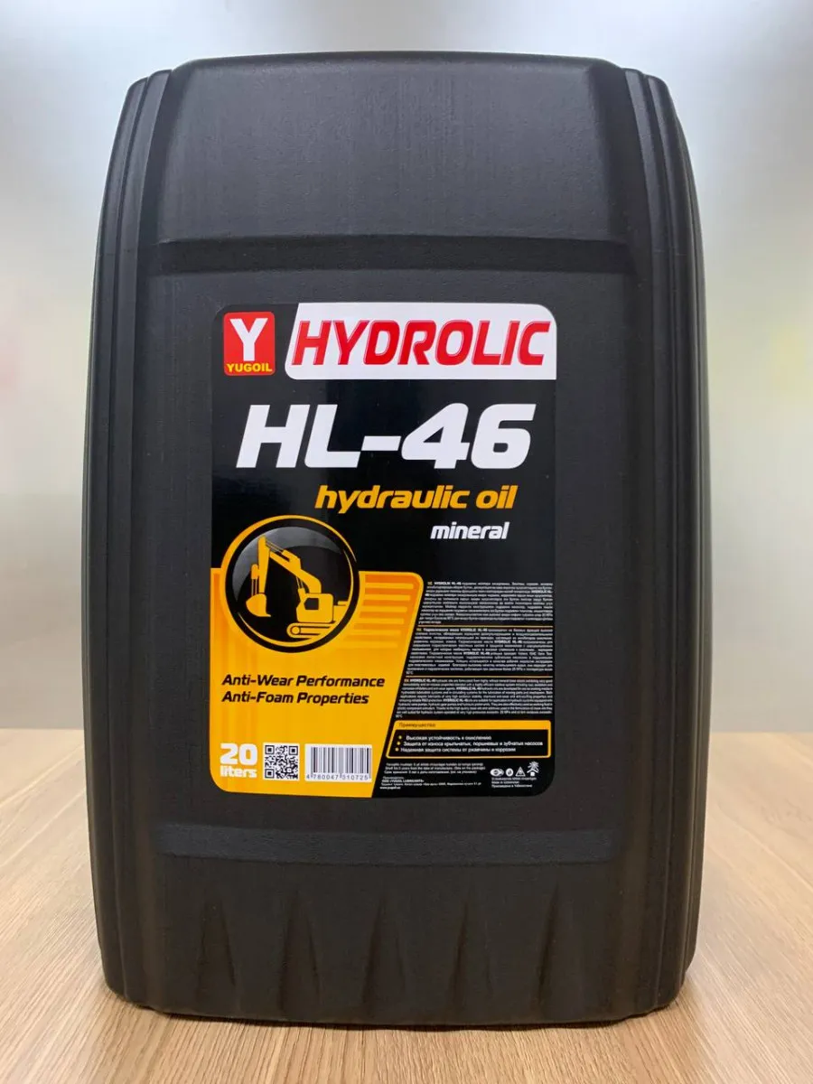 Гидравлическое масло "YUGOIL HYDROLIC-46"#1