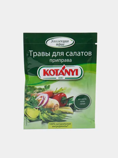 Приправа Kotanyi Травы для салатов 16гр#1