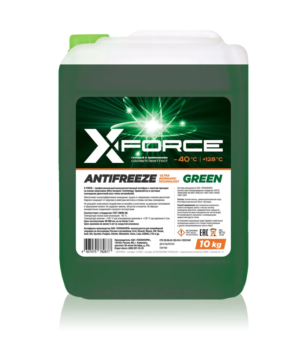 Antifriz X-FORCE -40c 10kg#1