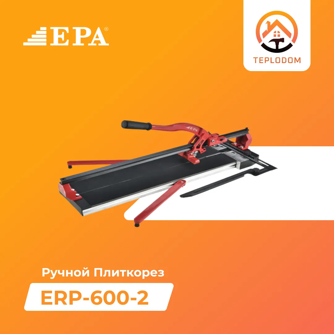 Ручной Плиткорез EPA (ERP-600-2)#1