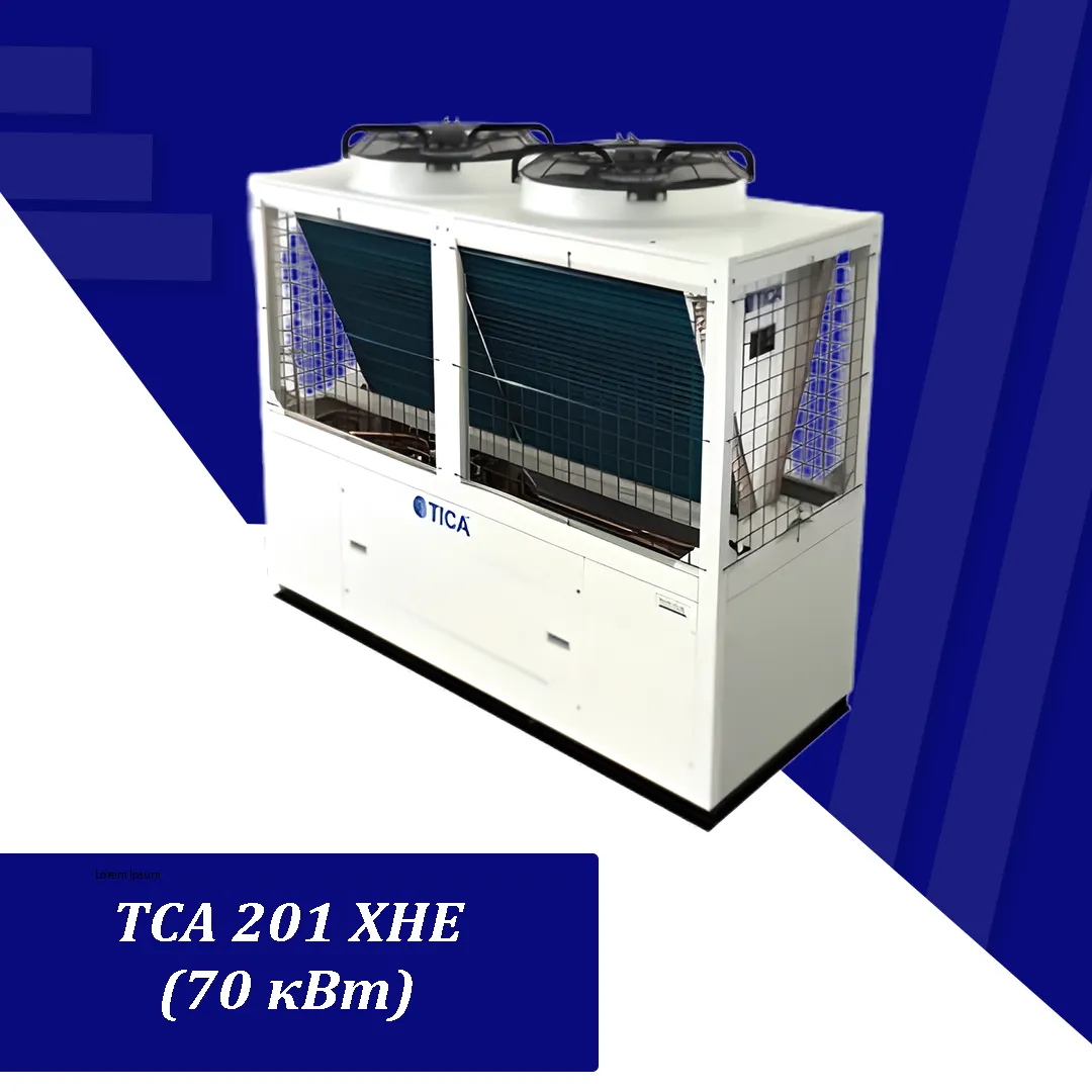 Модульные чиллеры ,,Модель''- TCA 201 XHE  (70 кВт)#1