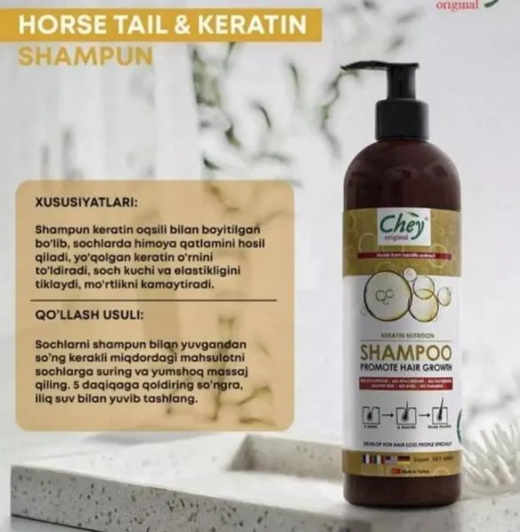 Шампунь Horse tail & keratin (Конский хвост с кератином)#1