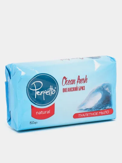 Туалетное мыло Perfetto Ocean fresh, 150 г#1