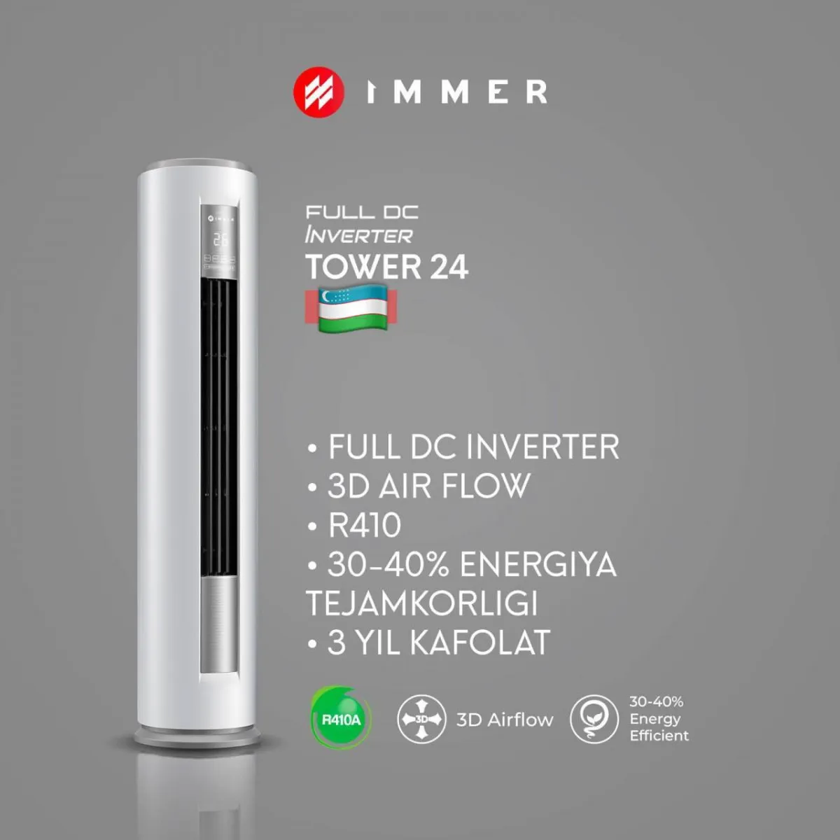 Кондиционер IMMER 24 Tower DC Inverter#1