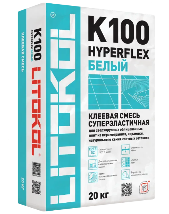 Белая-клеевая смесь Hyperflex K100 (20 кг)#1