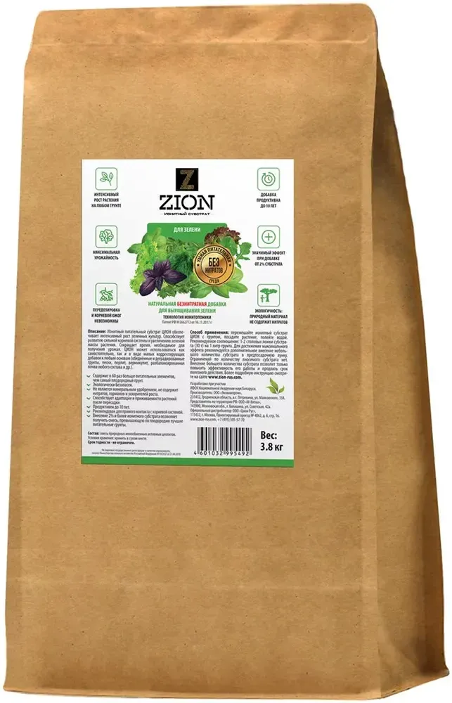 Удобрение для зелени, Zion 3,8 кг#1