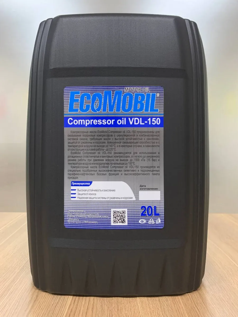 Компрессорное масло "COMPRESSOR OIL VDL-150"#1