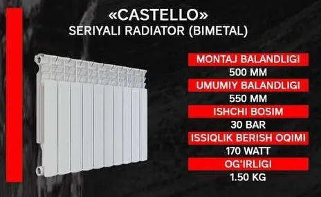 Биметаллический радиатор AKFA "Castello" 50 см#1