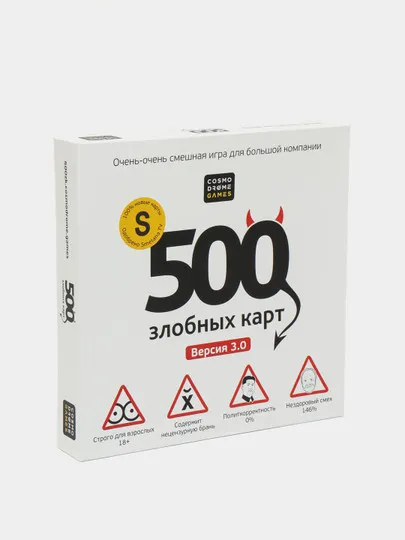 500 Злобных Картикул CosmoDrome Games Версия 3.0#1