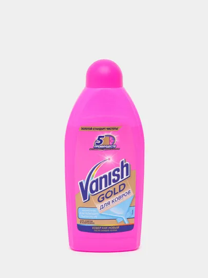 Чистящее средство для ковров Vanish Gold, шампунь для моющих пылесосов, 450 мл