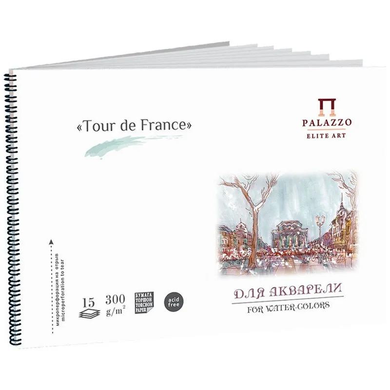 Альбом для акварели 15л., А5, на гребне Лилия Холдинг "Тour de France", 300г/м2, торшон#1