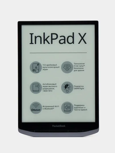 Электронная книга PocketBook e-Reader X, Metallic Grey PB1040-J-CIS#1