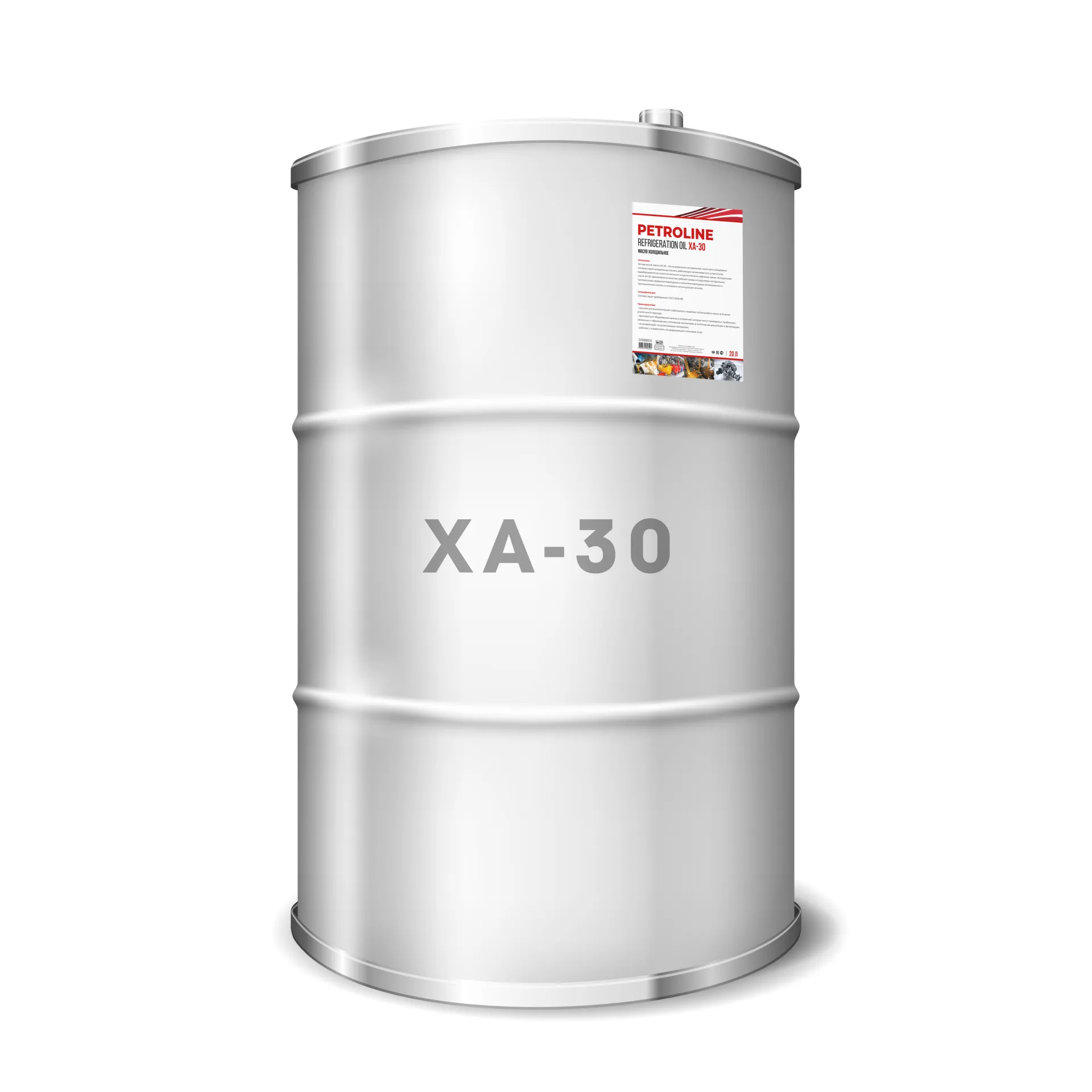 Холодильное масло Petroline ХА-30#1