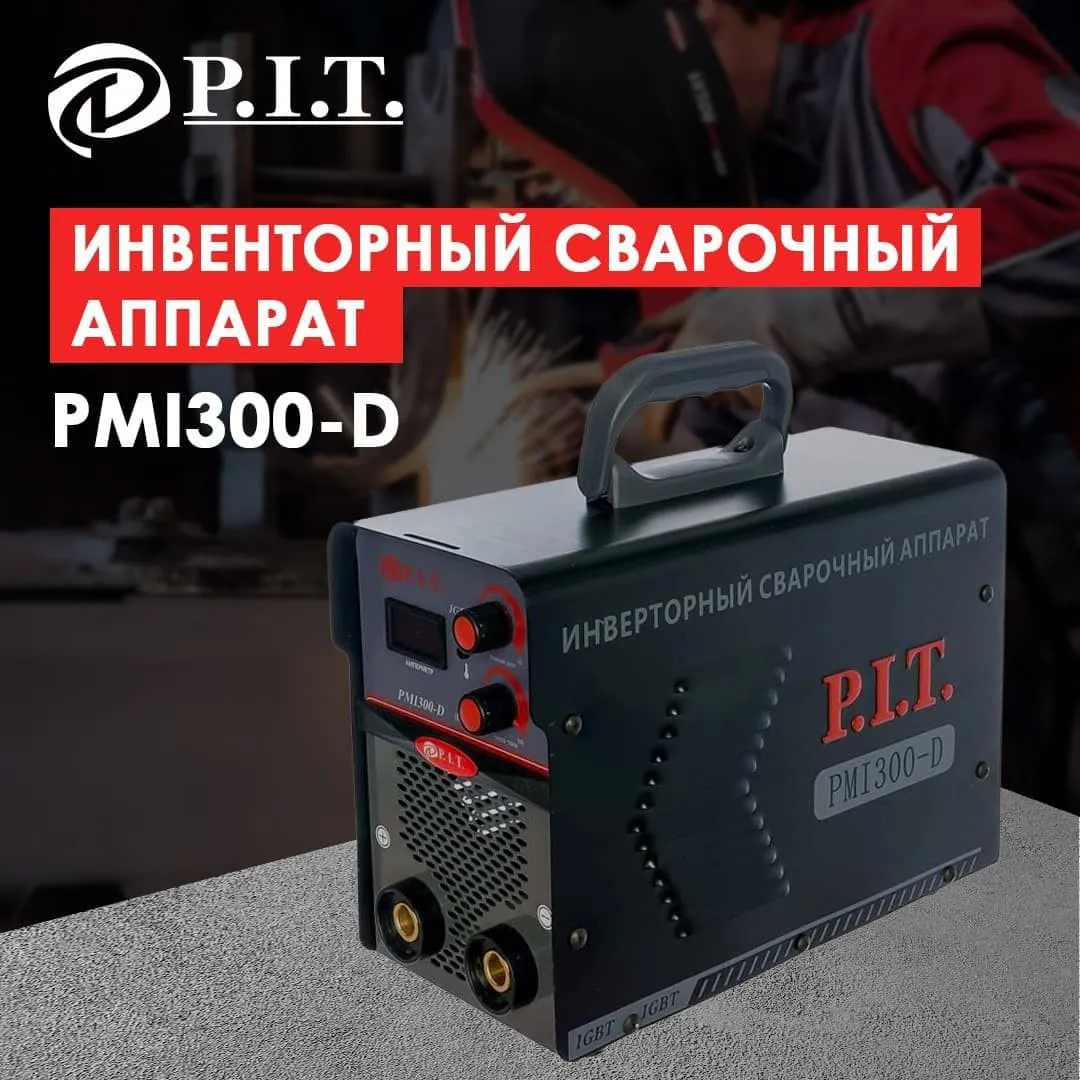 Сварочный инвертор P.I.T. PMI300-D#1