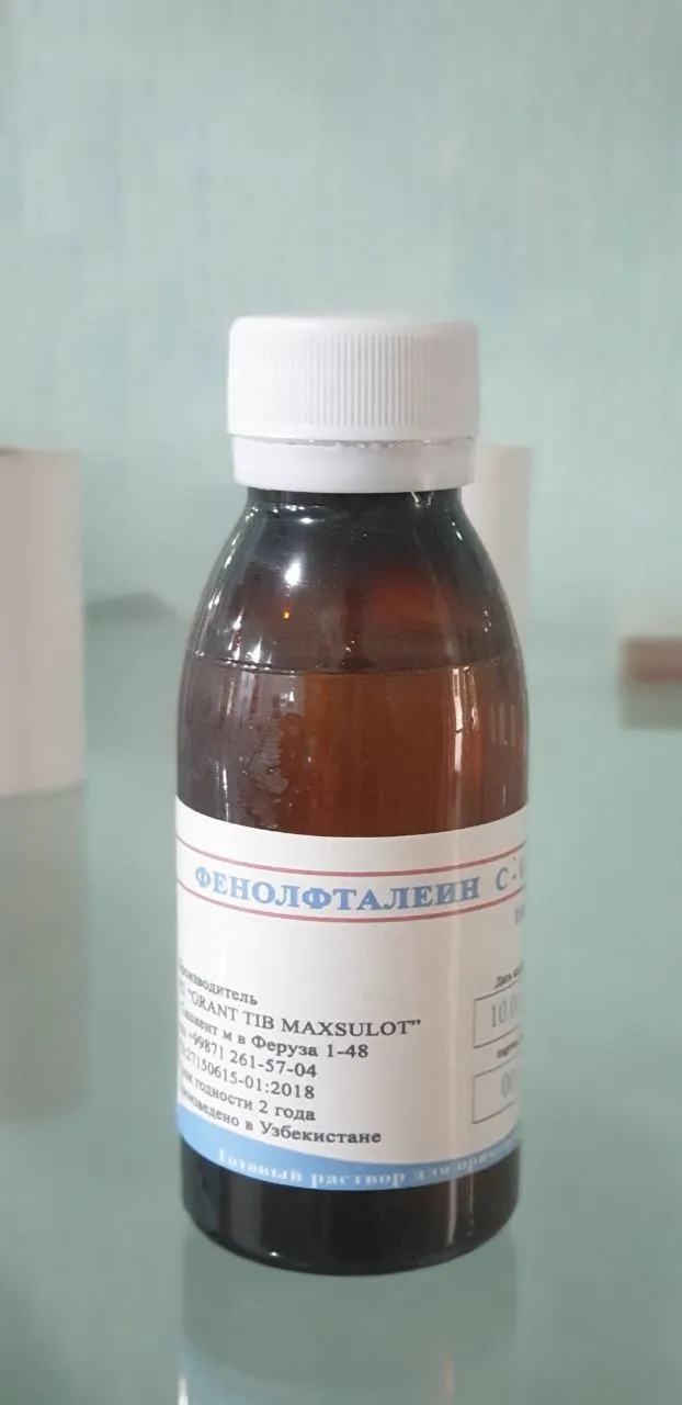 Колер Фенолфталеин  C-GTM ( 100 мл )#1
