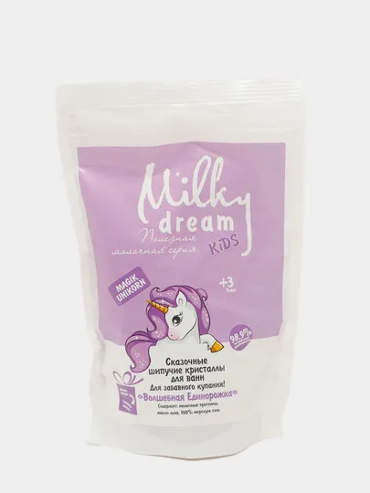 Milky Dream" Соль для ванн kids "Шипучие кристалы "Волшебная Единорожка", 300 г дой-пак#1