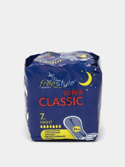 Прокладки женские гигиенические ночные Free Style super Classic night №7#1