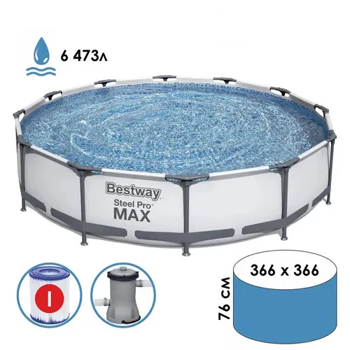 Бассейн каркасный Bestway Steel Pro MAX 56416 , 366х76 см, фильтр-насос#1