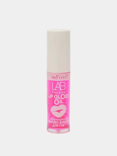 Блеск-масло для губ Белита Роскошное, LAB colour, 01 Pink, Grape, 5 мл#1