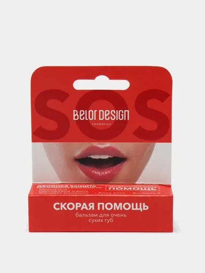 Бальзам для губ Belor Design "Скорая помощь", для очень сухих губ, 4.4 г#1