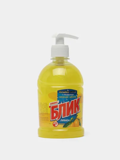 Жидкое моющее средство для мытья посуды Блик Лимон, 500 г#1