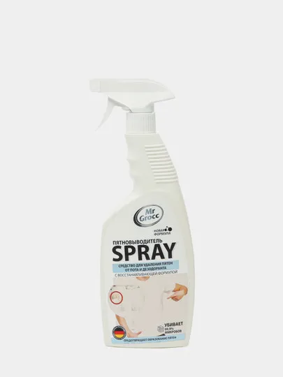 Пятновыводитель Mr.Grocc Spray, 600 г#1