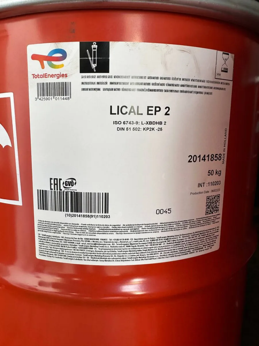Смазка Total Lical EP2 (50 кг.)#1