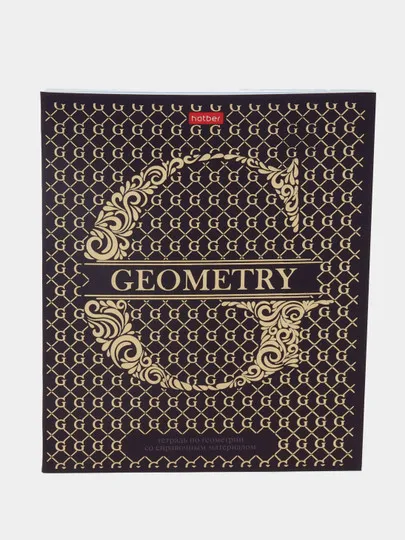Тетрадь Hatber Geometry, 46 листов, А5ф#1