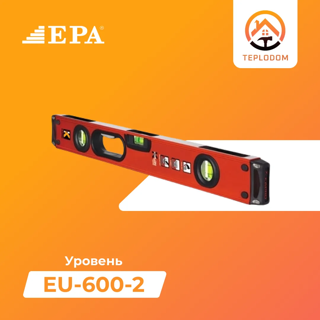 Уровень EPA (EU-600-2)#1