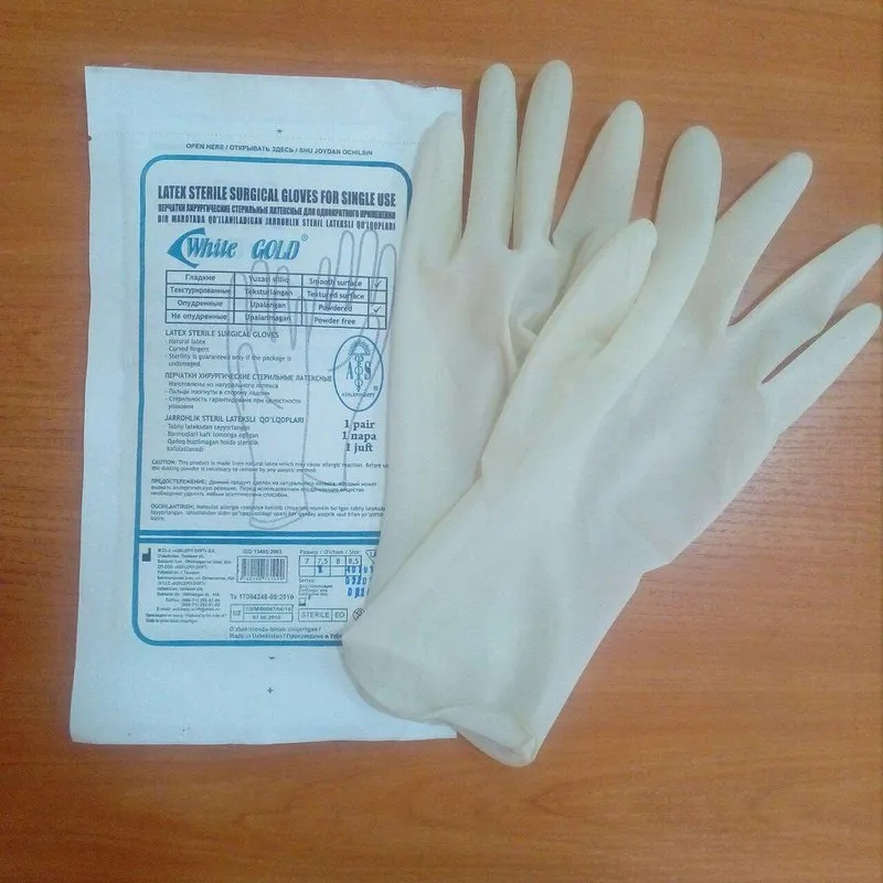 Перчатки хирургические латексные опудренные стерильные "White Gold" размер 7,5#1