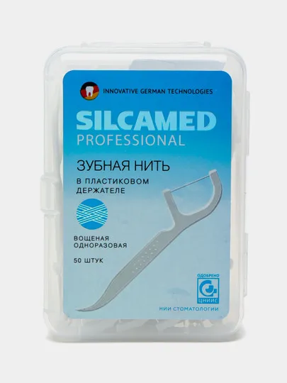 Зубная нить в пластиковом держателе Silcamed Professional, 50 шт#1