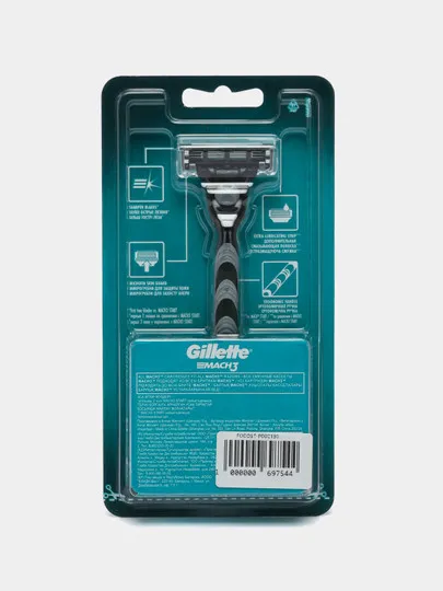 Станок для бритья Gillette Mach 3, 1 сменный картридж#1
