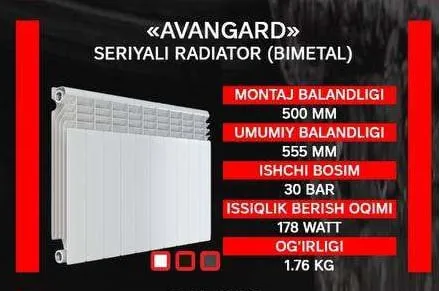 Алюминиевый радиатор AKFA "Avangard" 50 см#1
