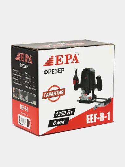 Фрезер EPA EEF-8-1#1