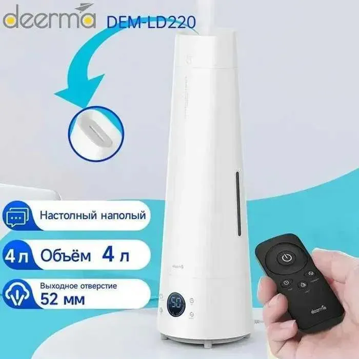 Увлажнитель воздуха Xiaomi Deerma Air Humidifier DEM-LD220#1