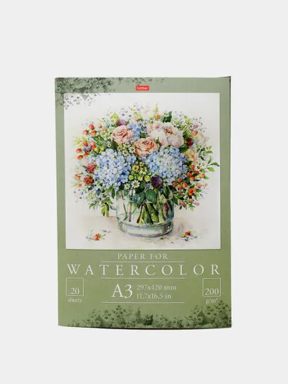 Набор бумаги для рисования акварелью Hatber "Цветочных красок акварель", А3ф, 220 г/кв.м., 20 листов#1