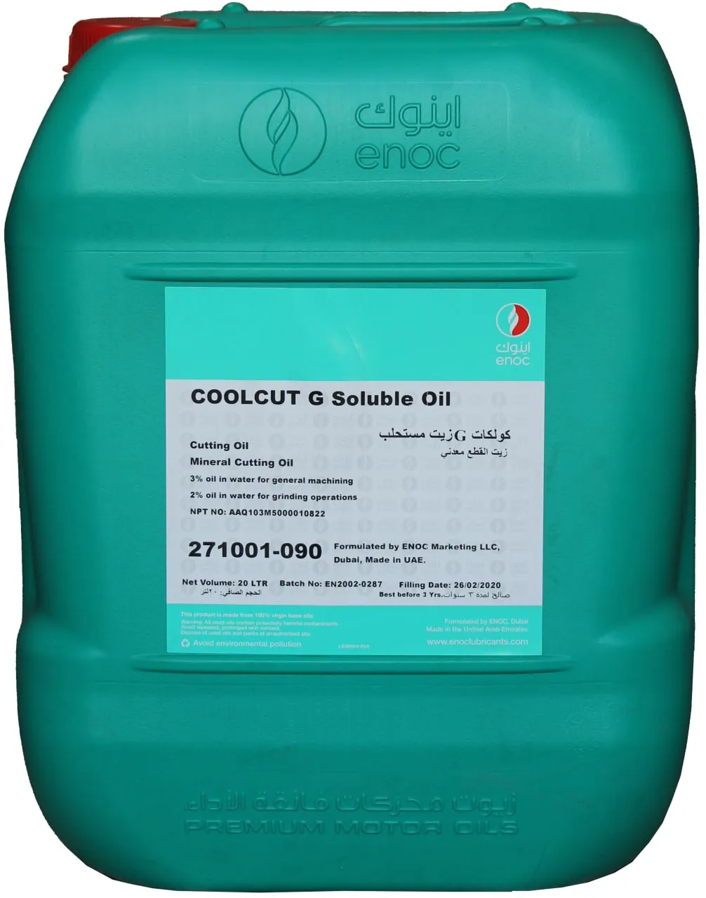 Сож Enoc Coolcut G Soluble oil 20L -концентрация от 2% до 10%#1