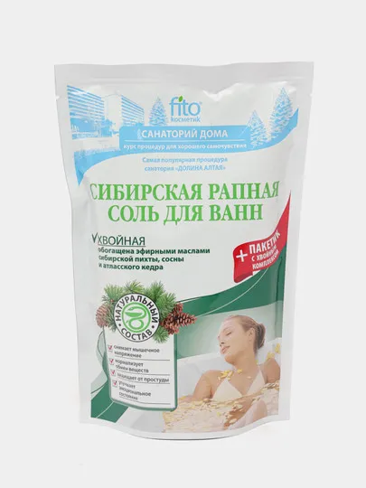 Сибирская рапная соль для ванн Fito косметик Хвойная, 530 г#1