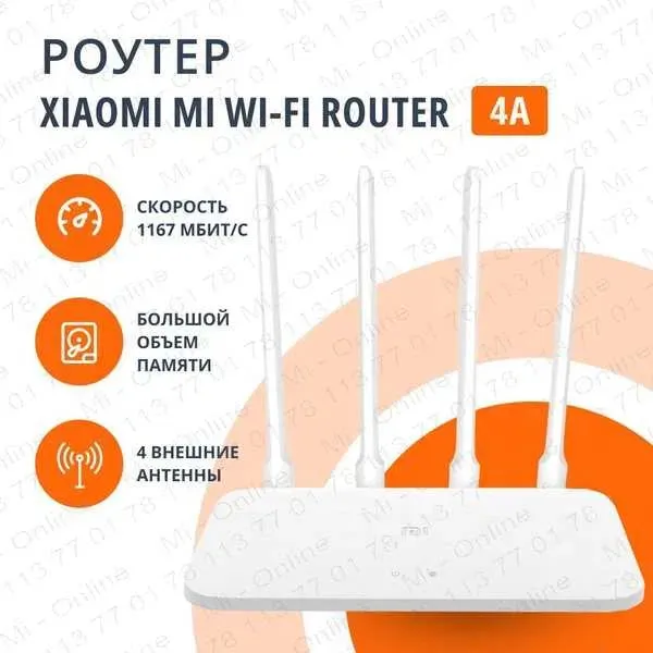 Router Xiaomi Mi WiFi Router 4A EU Global, Wi-Fi router#1