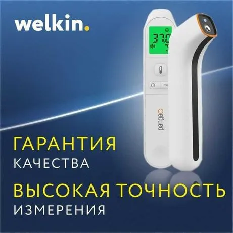 Бесконтактный Термометр Healthy control Welkin "Pangao"#1
