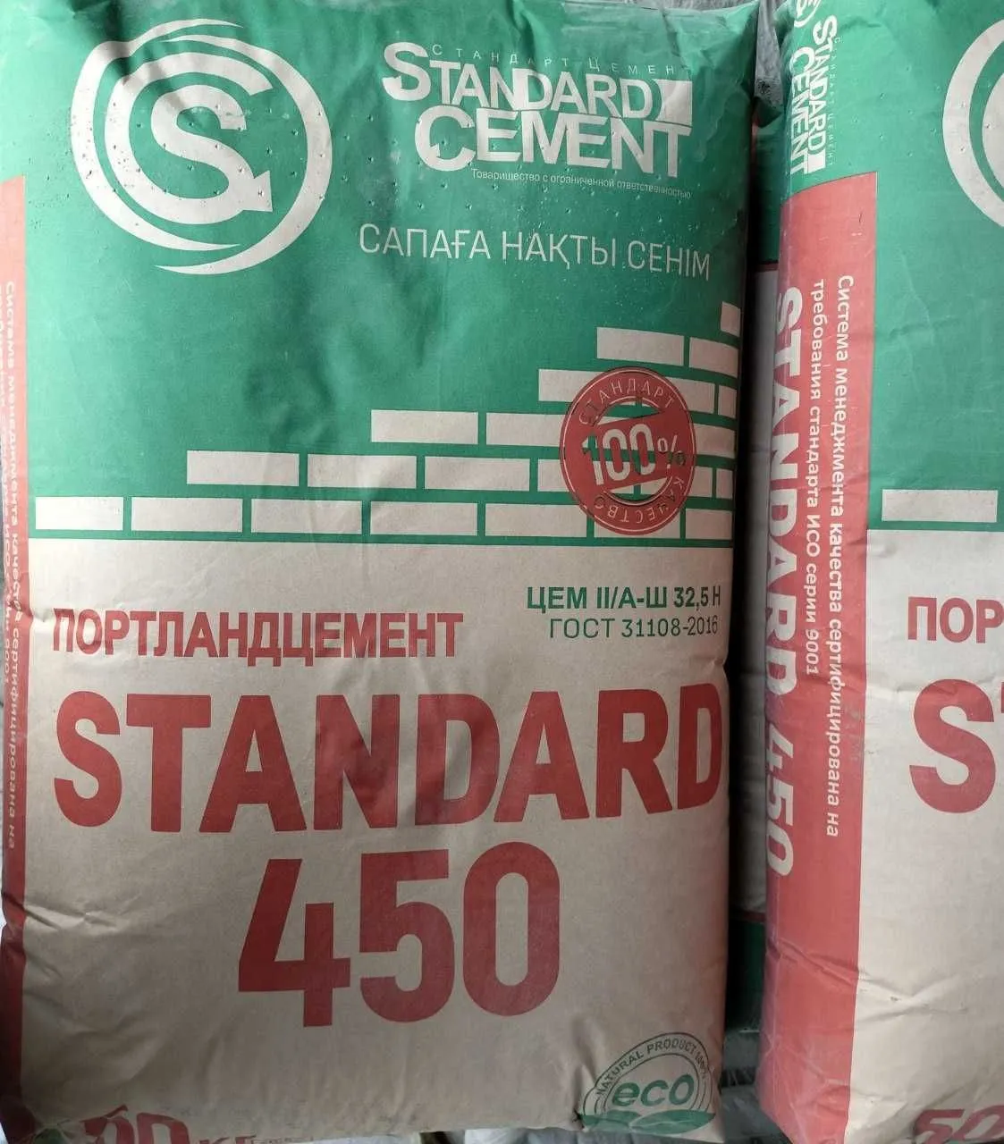 Цемент Стандарт М450#1