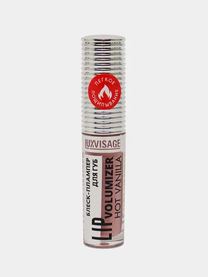Блеск для губ LUXVISAGE Lip Volumizer, тон 303 hot vanilla, 2.9 гр#1