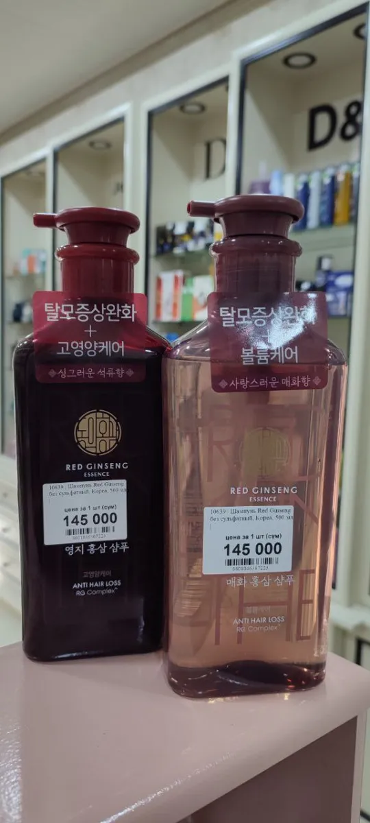 Soch to'kilishiga qarshi shampun Aekyung KERASYS Red Ginseng (женьшень)#1