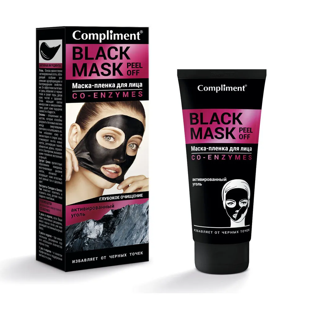Маска Black Mask от черных точек#1