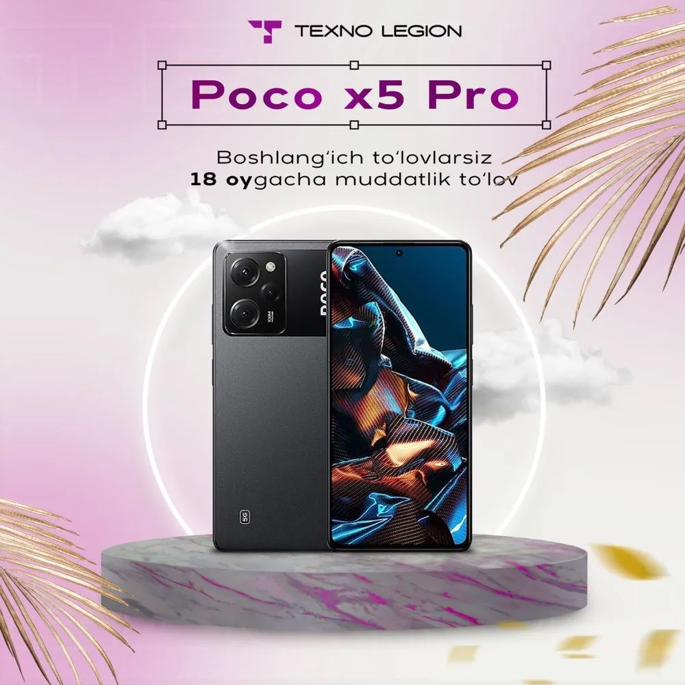 Смартфон Xiaomi POCO X5 Pro#1