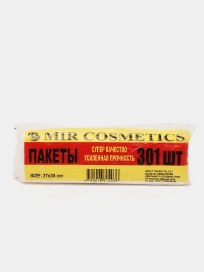 Пакеты "Mir Kosmetik" Regular Super отрывной, 301 шт#1