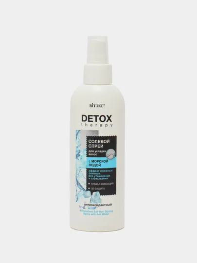 Спрей для укладки волос Витэкс DETOX Therapy, солевой антиоксидант, 200 мл#1